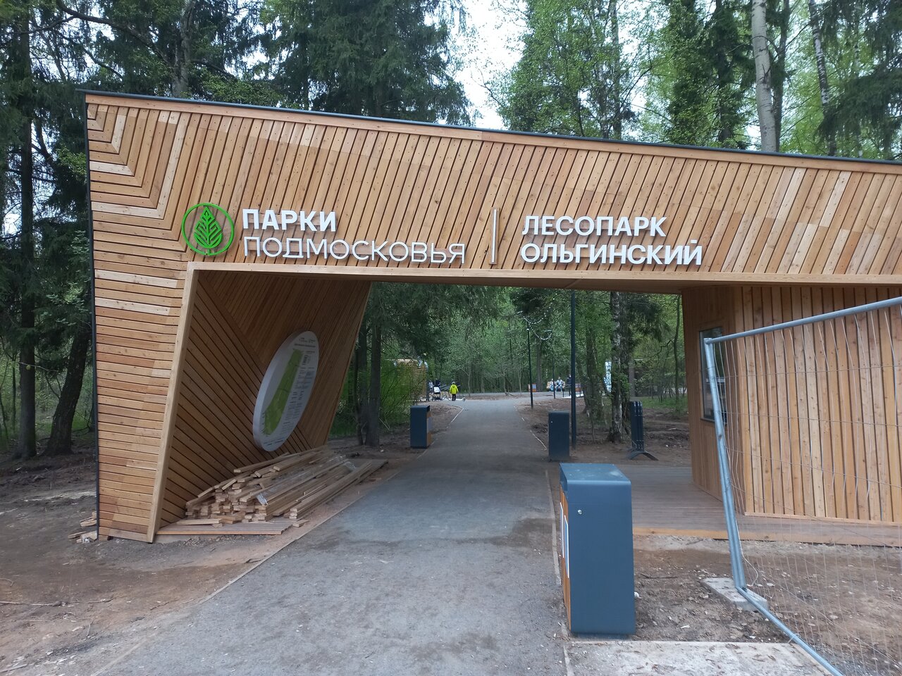 Гостиница Комфортная квартира в Железнодорожном Железнодорожный-17