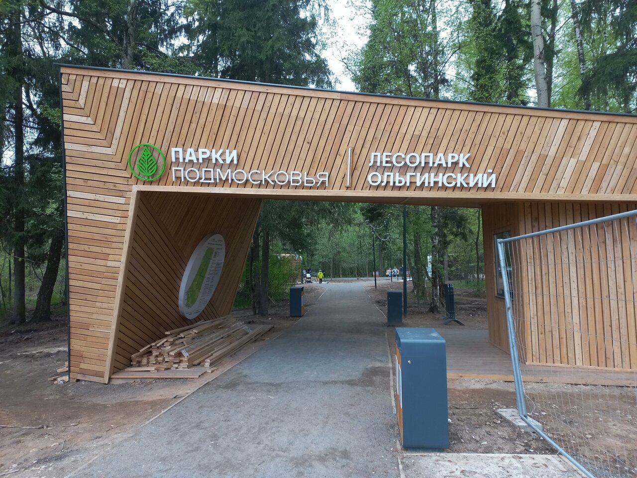 Гостиница Комфортная квартира в Железнодорожном Железнодорожный