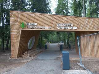 Гостиница Комфортная квартира в Железнодорожном Железнодорожный Комфортная квартира в Железнодорожном-14